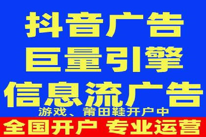 怎样通过网络推广提升竞价广告效果